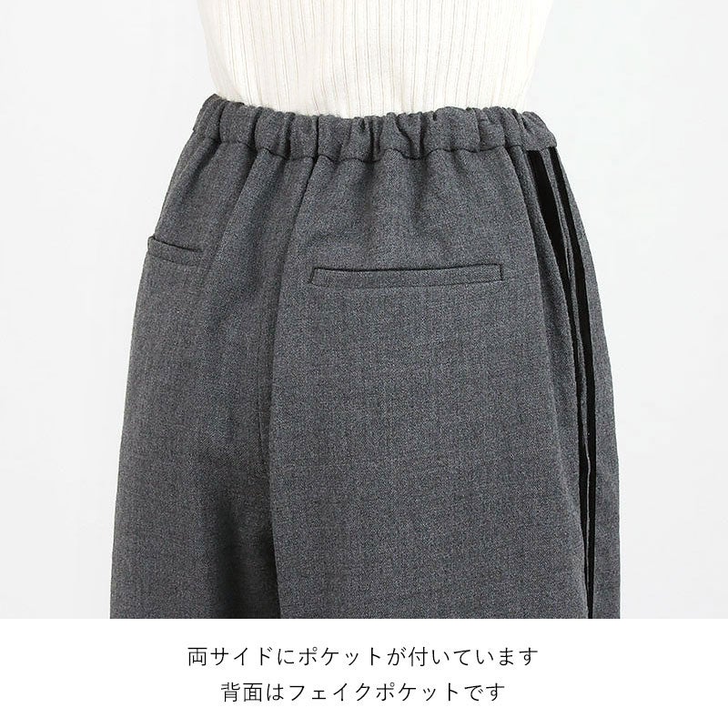 ヒップポケット