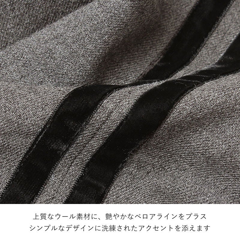 サイドラインはベロア素材