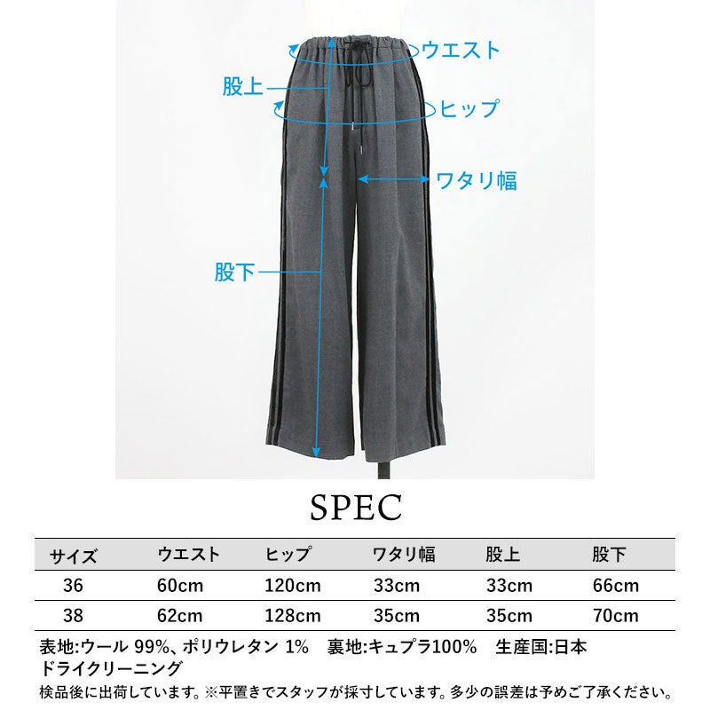 スペック