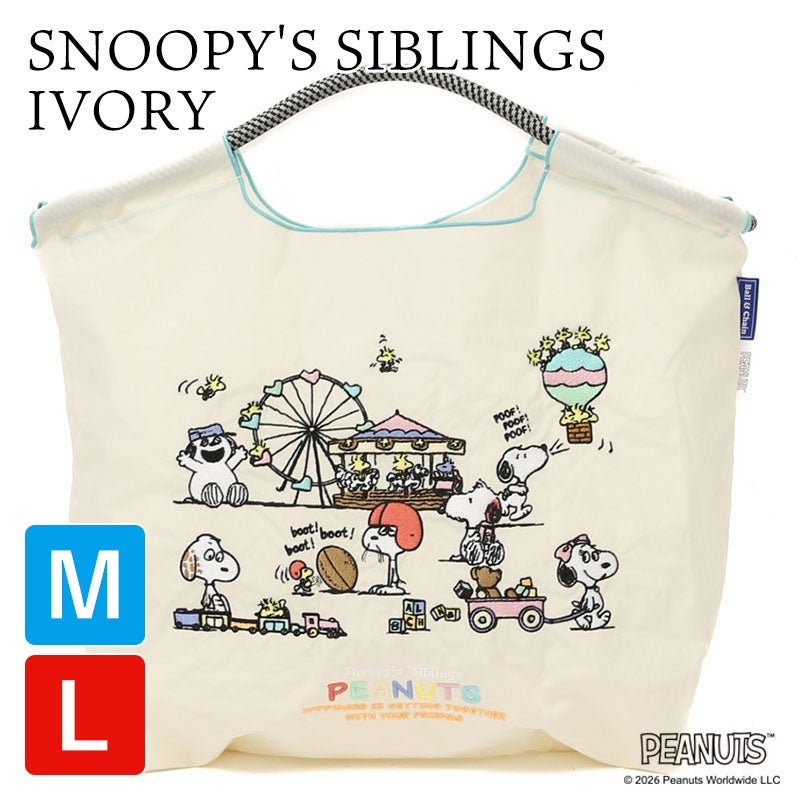 スヌーピーズSIBLINGSアイボリー