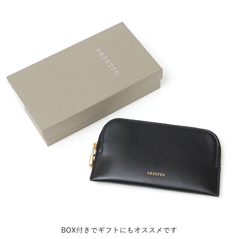 BOX付き