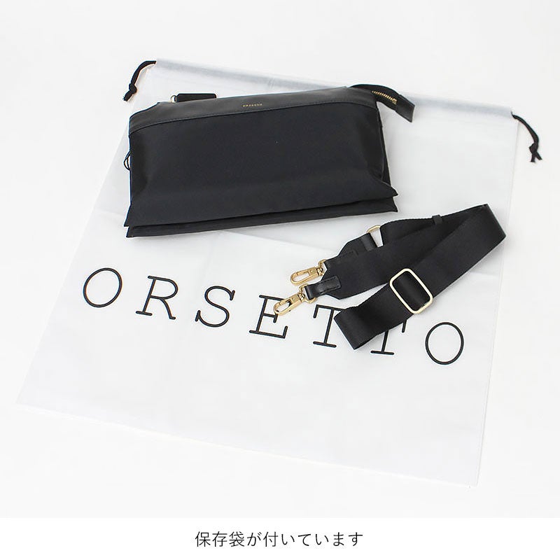 付属品