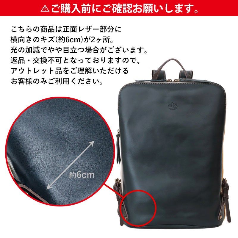 訳あり箇所
