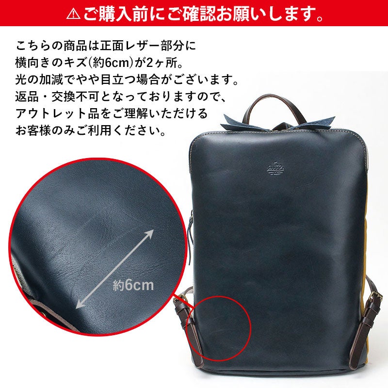 訳あり箇所