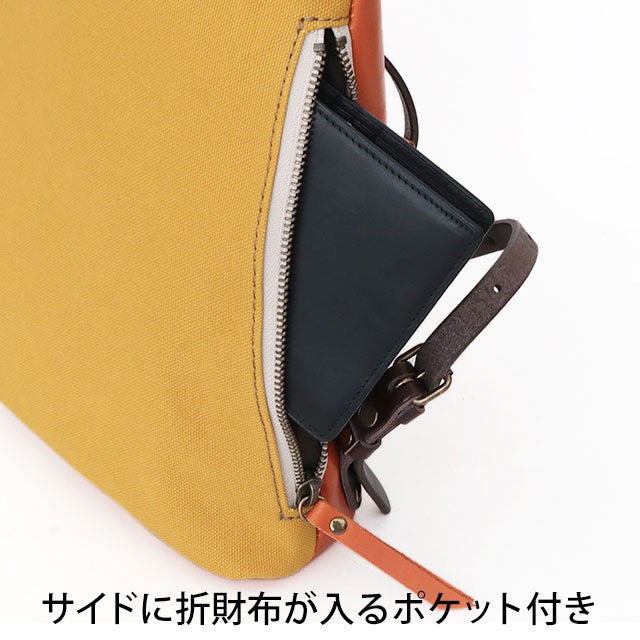 背面ポケット