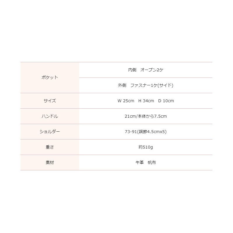 サイズガイド
