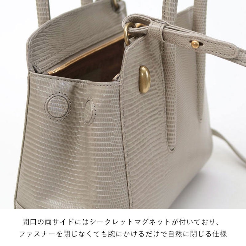 シークレットマグネット