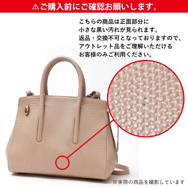 訳ありディテール
