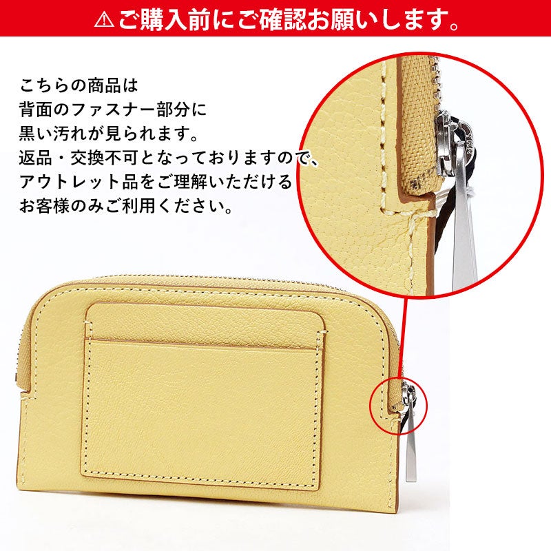 訳ありポイント
