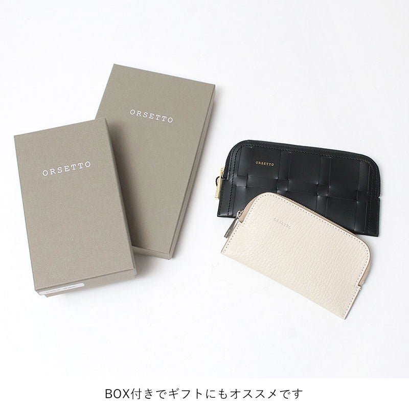 BOX付き