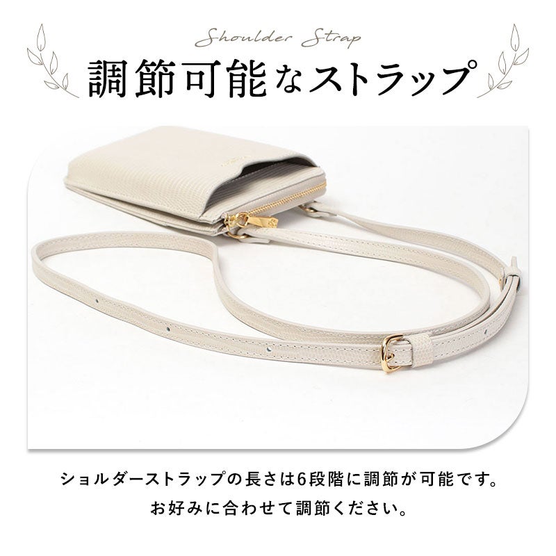 ストラップ