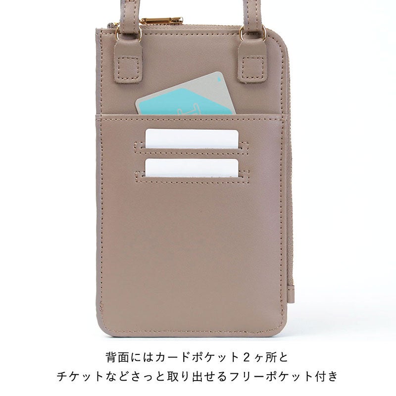 カードホルダー