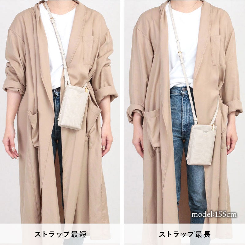 ストラップ長さ比較