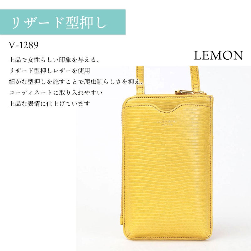 リザード型バリエーション