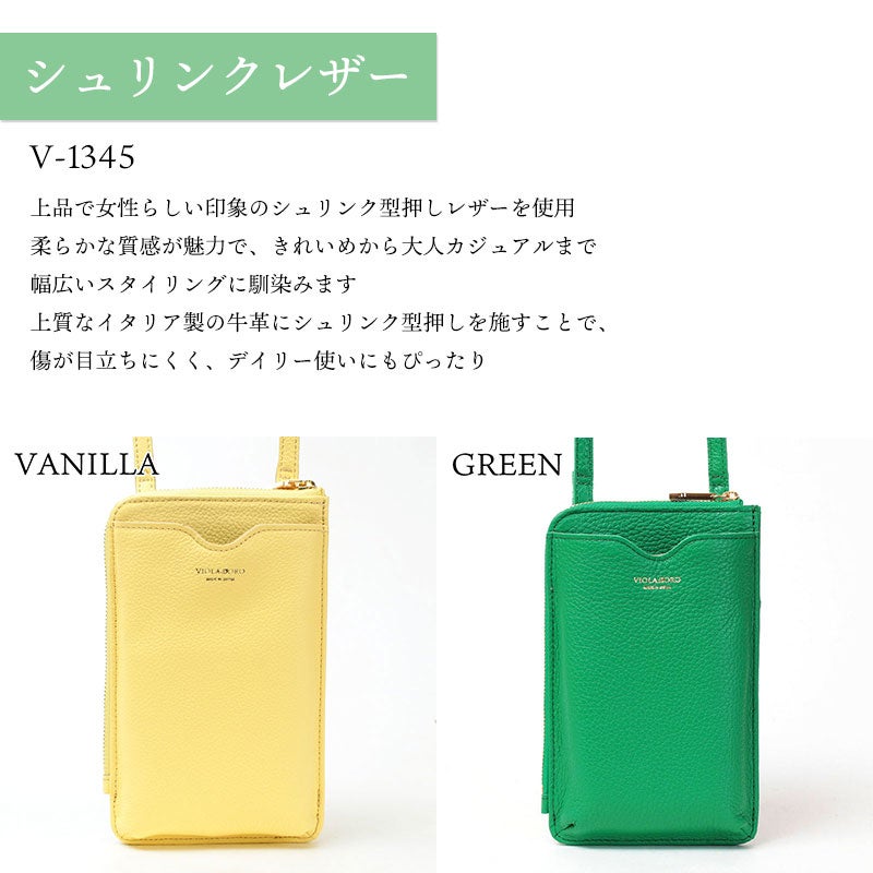 シュリンク型バリエーション