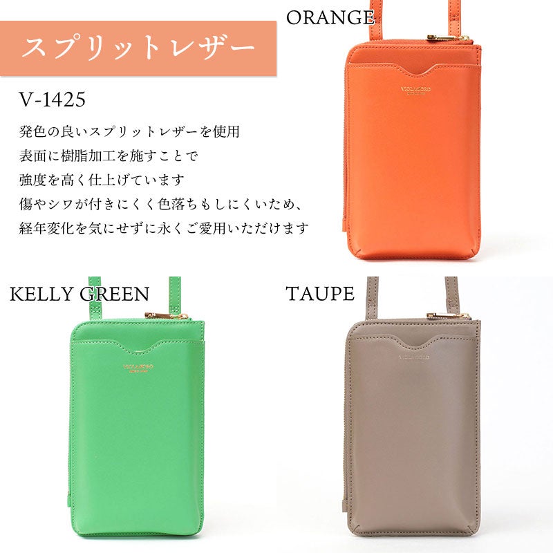 スプリットバリエーション