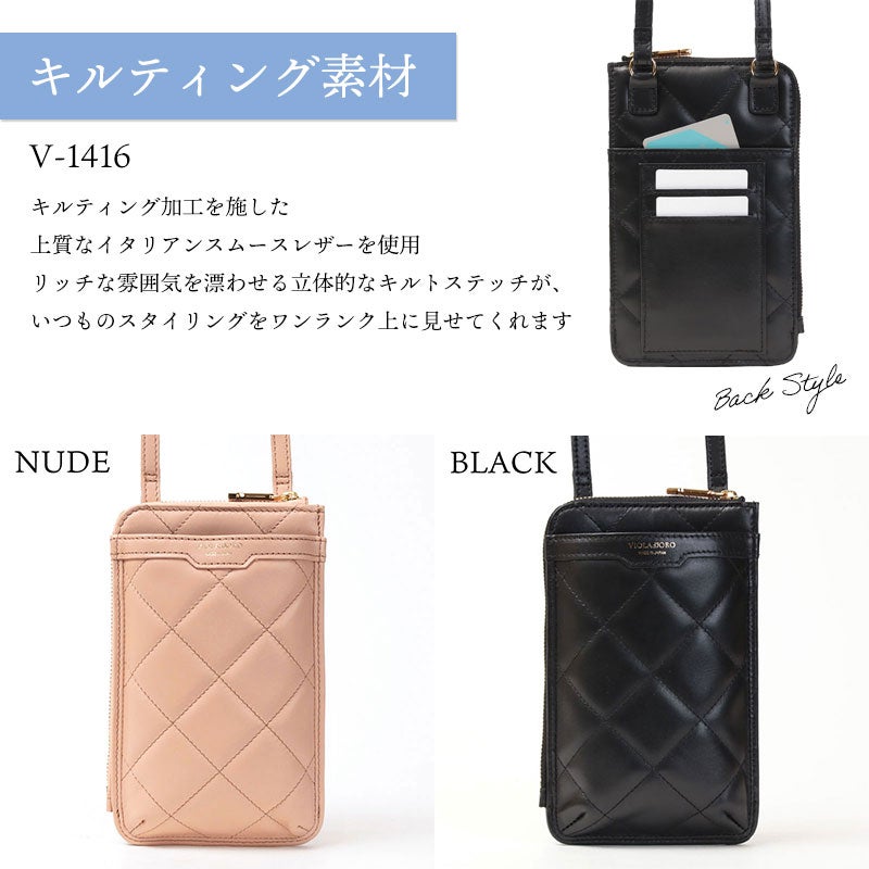 キルティングバリエーション
