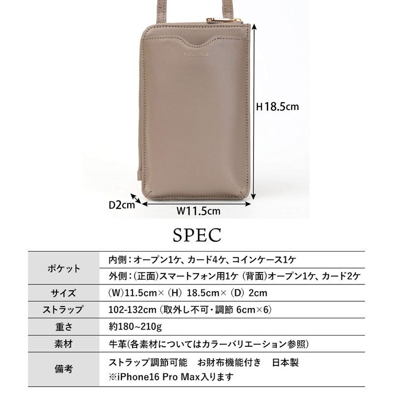 スペック