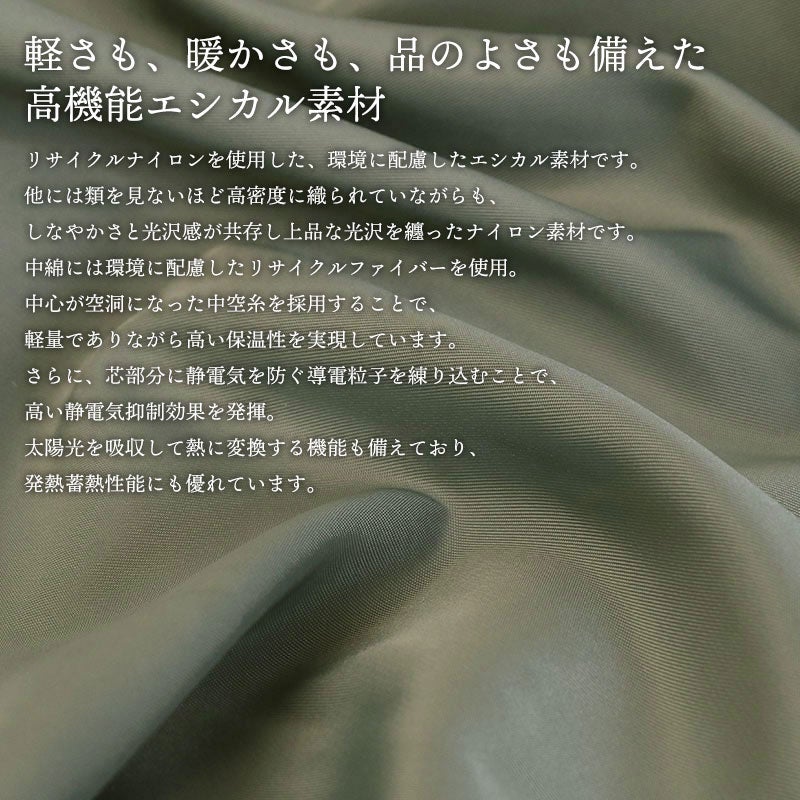 素材ポイント