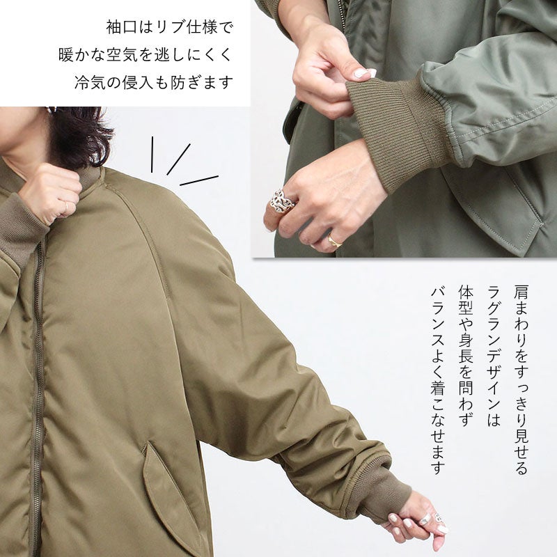 袖ディテール