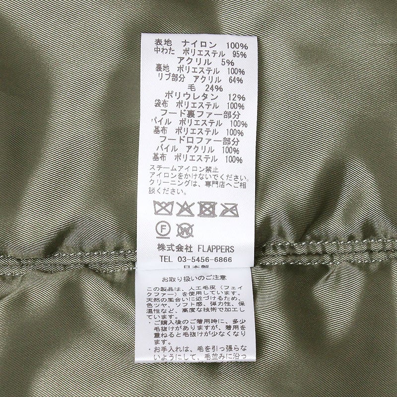 洗濯表示タグ