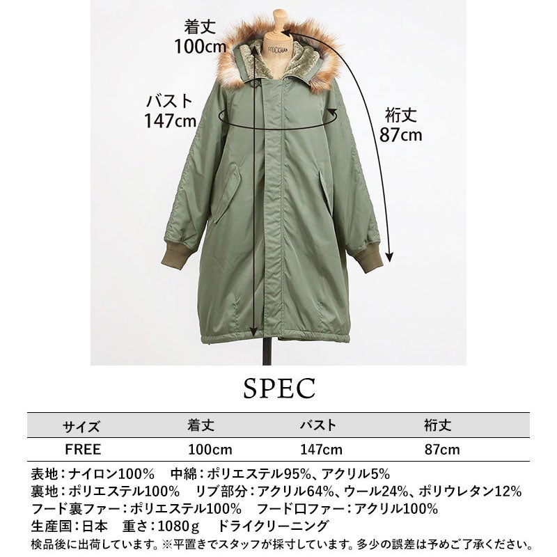 スペック