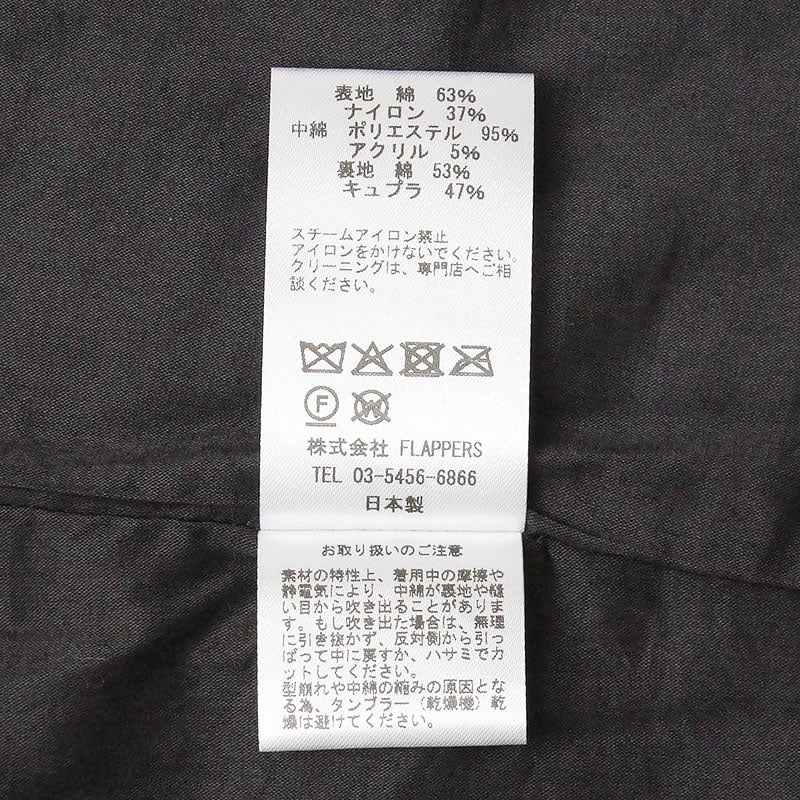 洗濯表示タグ