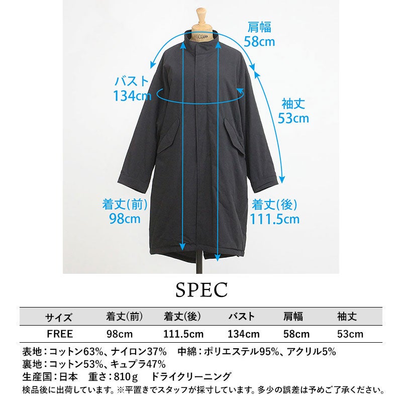 スペック