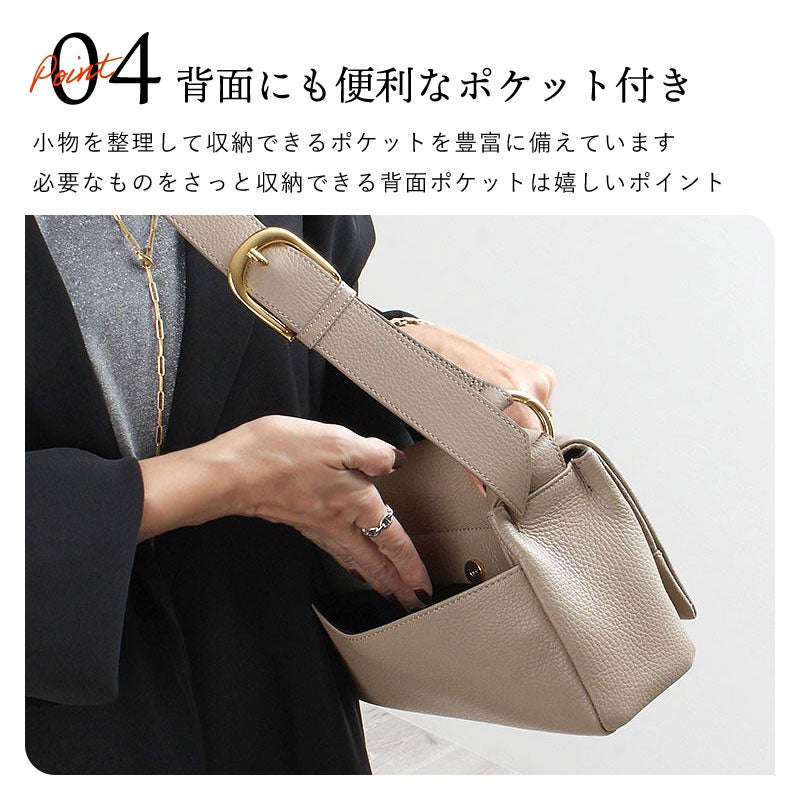 ポイント４