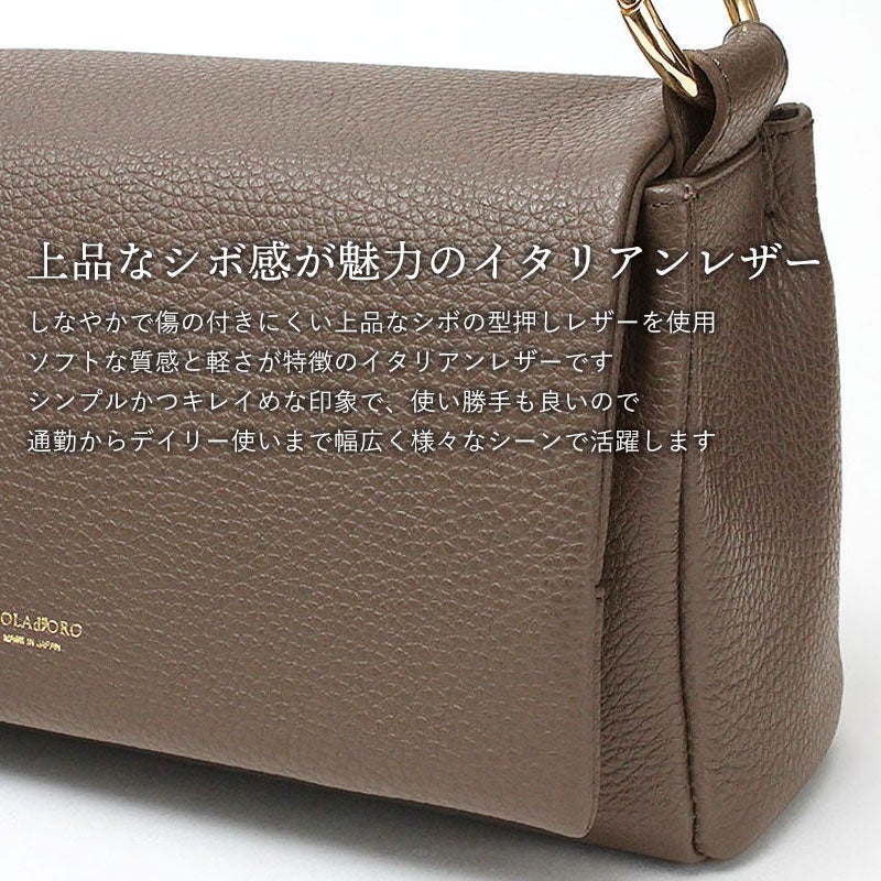 レザーの風合い