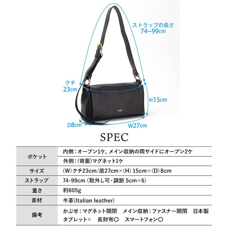 コーディネート例