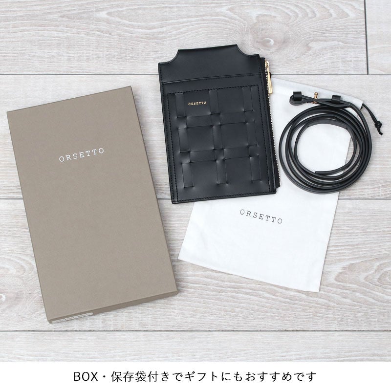 付属品