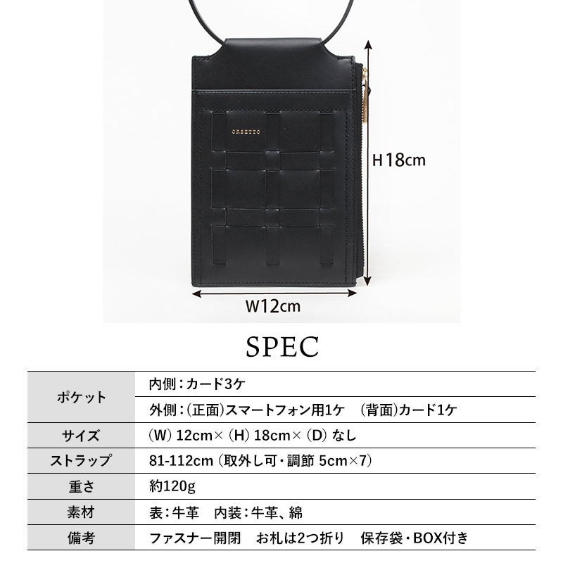 スペック