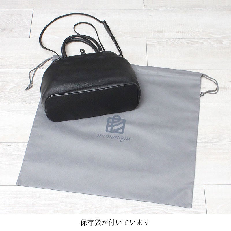 底面と保存袋