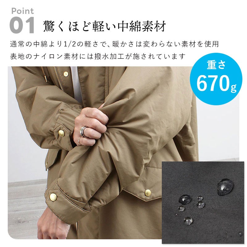 素材ポイント