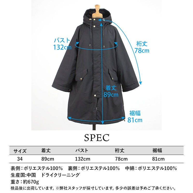 スペック