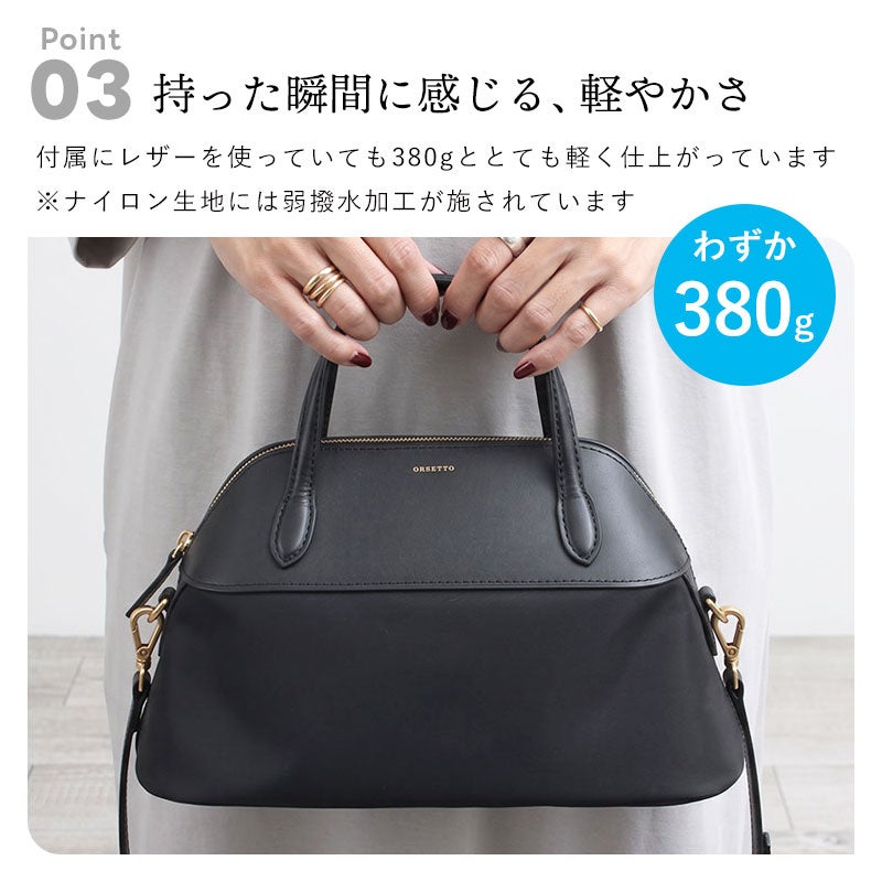 軽い本体