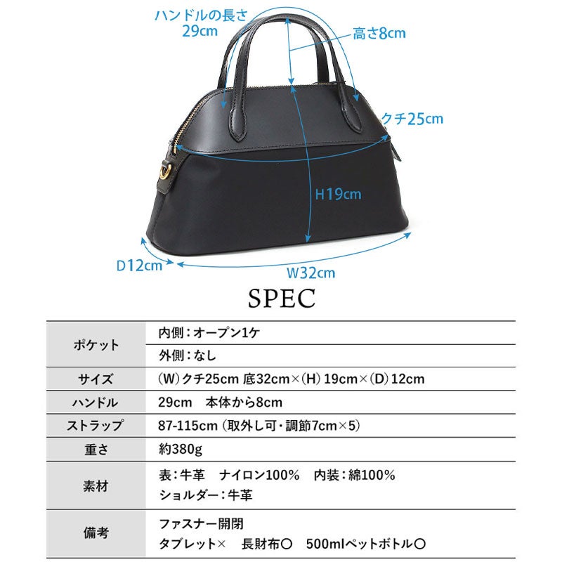 スペック
