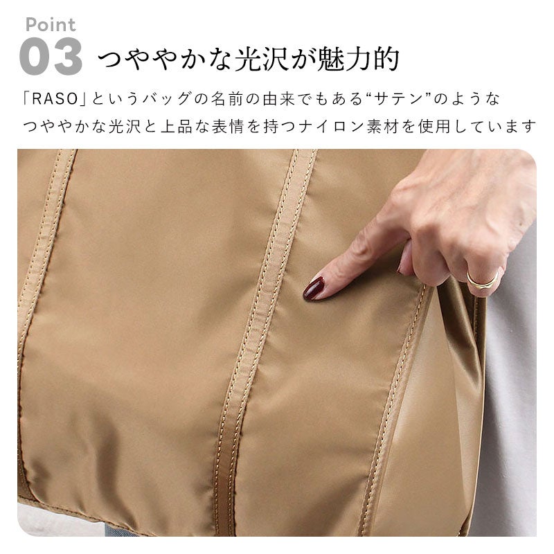 素材ポイント