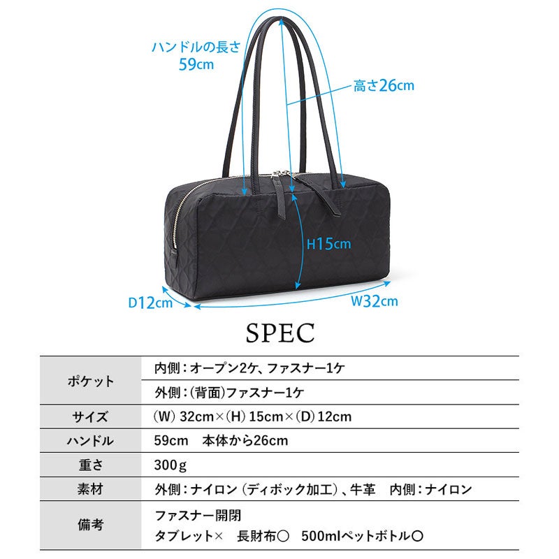 スペック