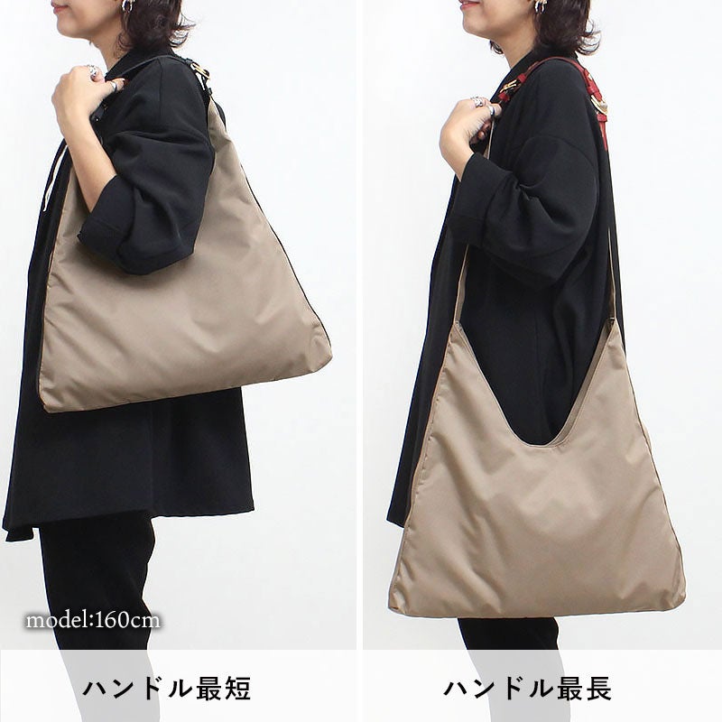 ショルダー最短最長