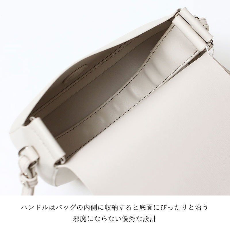 ハンドル収納