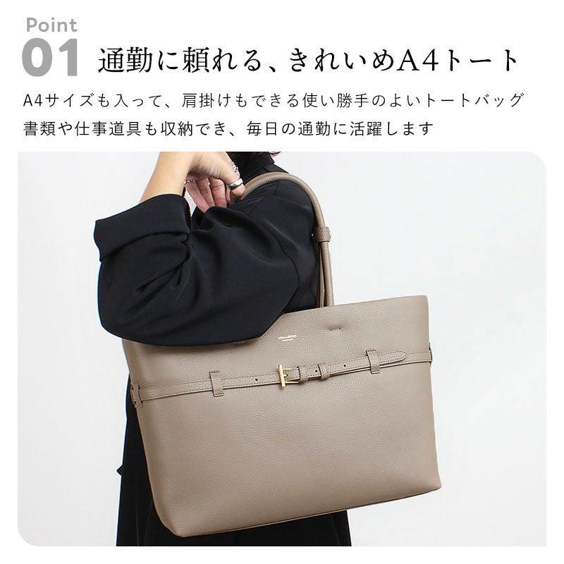 肩掛けOK画像