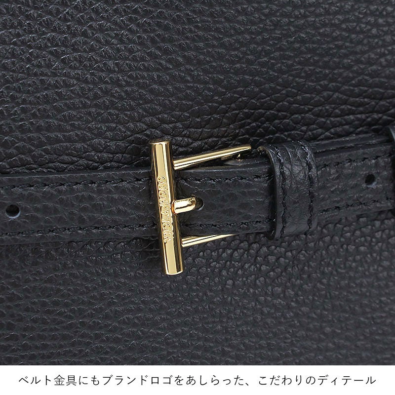飾りベルト