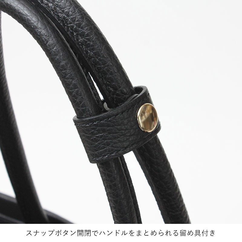 ハンドルベルト