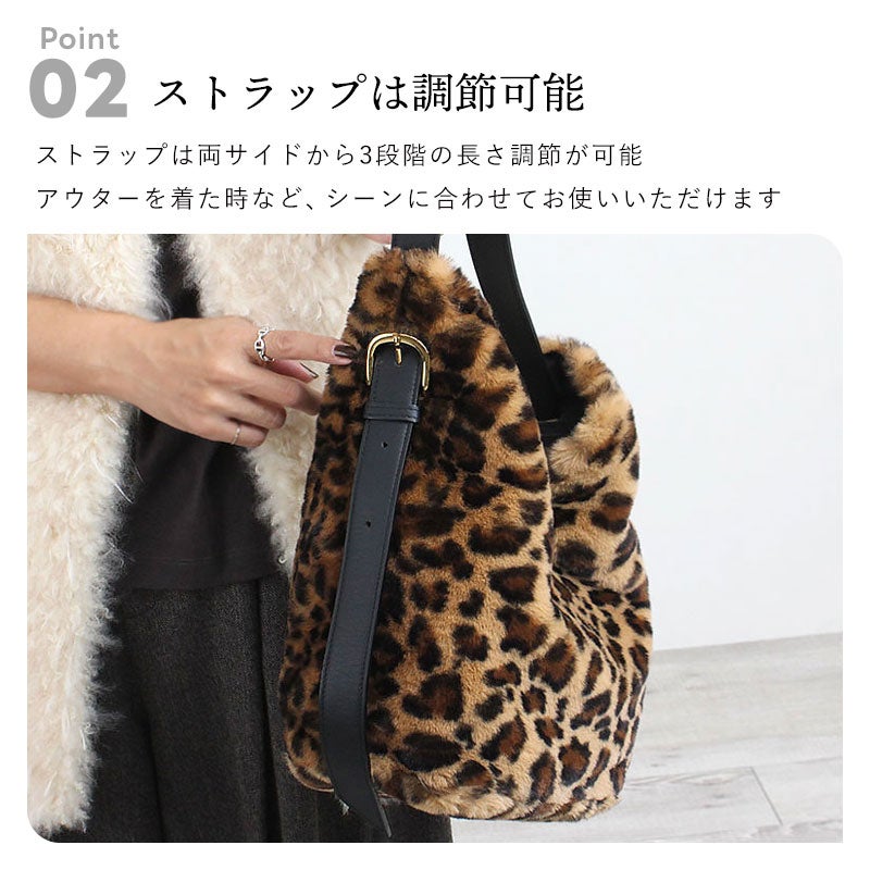 ストラップ調節可能