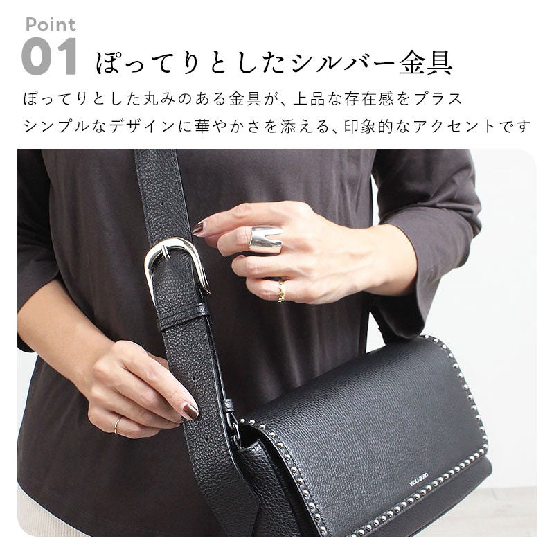金具ポイント
