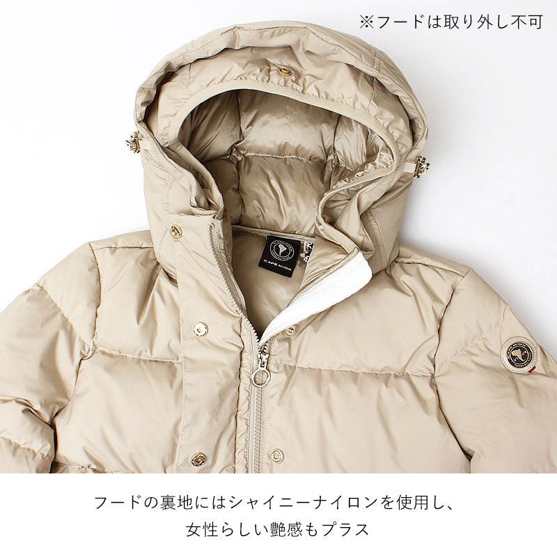 フードについて