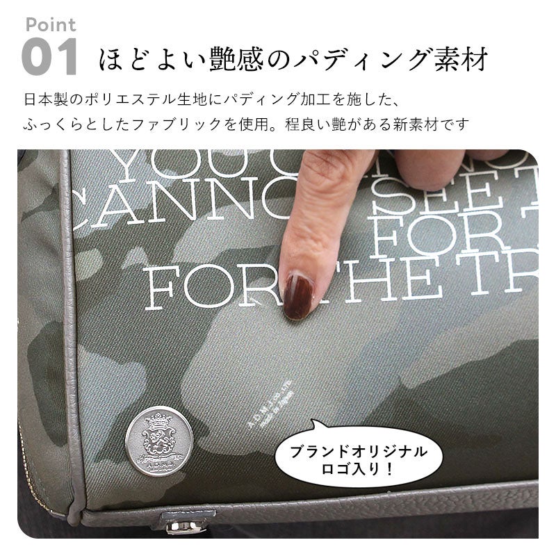 素材ポイント