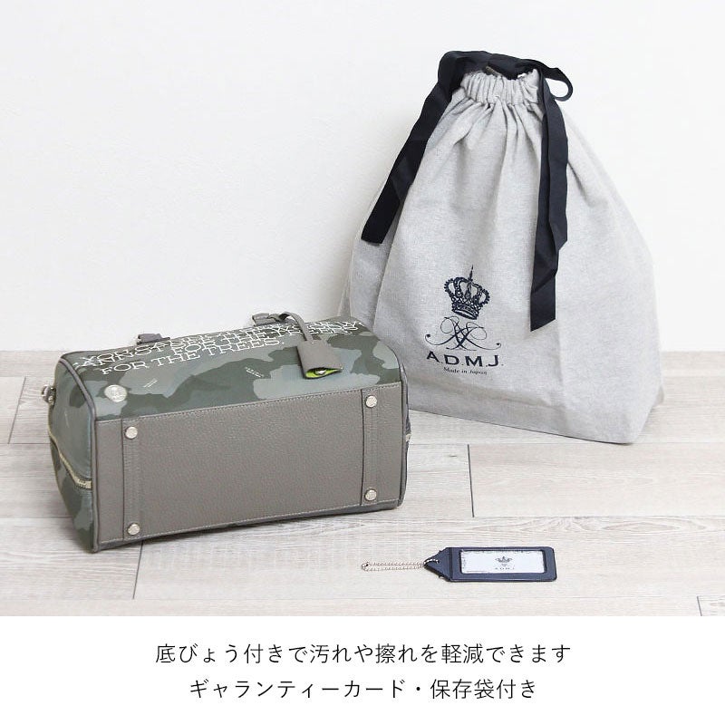底面と付属品